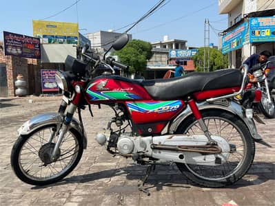Honda CD 70 18 model