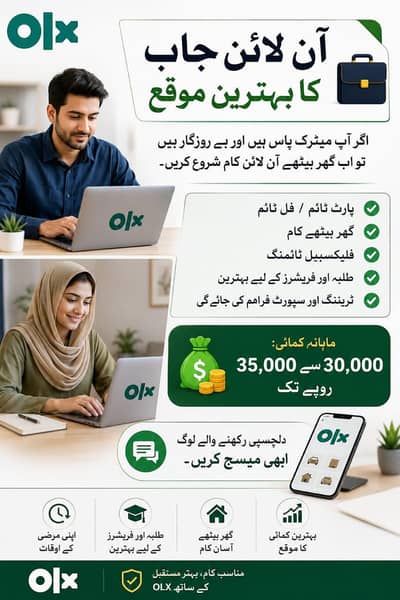 online jobs