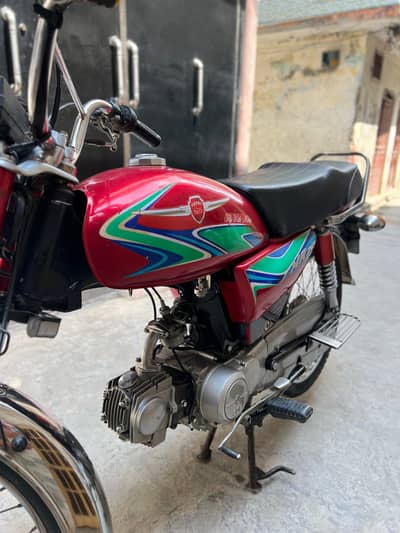 Metro MR 70cc