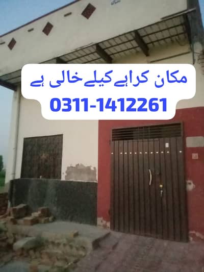 HOUSE FOR RENT ALLA ABAD COLONY BUREWALA  0311-1412261