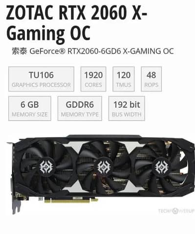 GEFORCE RTX 2060