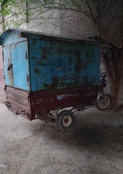united Loader Rickshaw