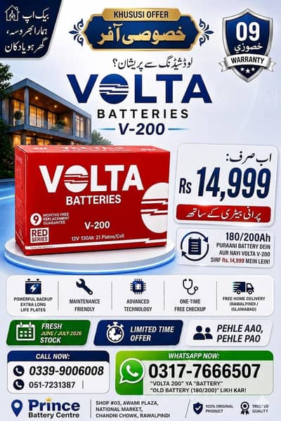[VOLTA V-200 21 PLATES 130AH]