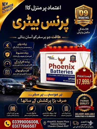 [PHOENIX XP200 - 130AH 21 Plates]