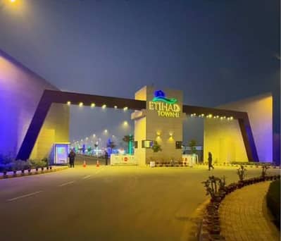 1 KANAL FRESH FILE AVAILABLE ETIHAD TOWN PHAE 2 LAHORE