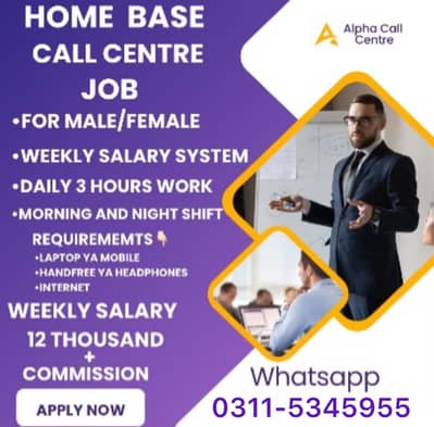 HOME BASE CALL CENTRE JOB FOR MALE AND FEMALE WITH WEEKLY SALARY