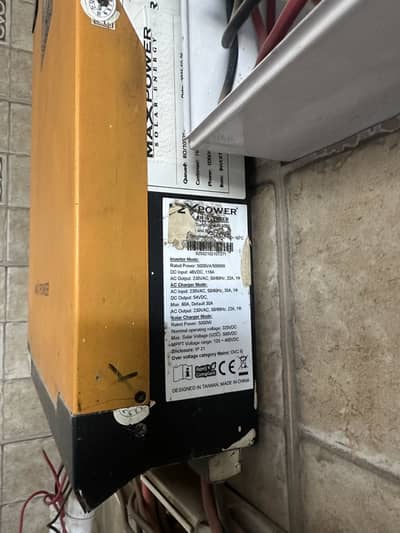 MaxPower Sunglow VMII 5000