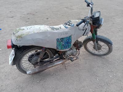 Hi Speed Bike