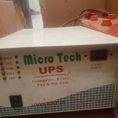 Ups with battery