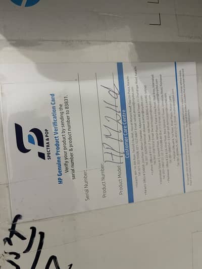 HP Laserjet M211d Brand New Just Box Opened