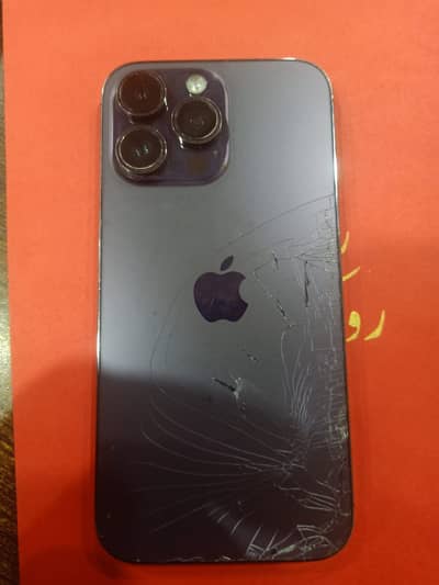 Apple iPhone 14 Pro Max