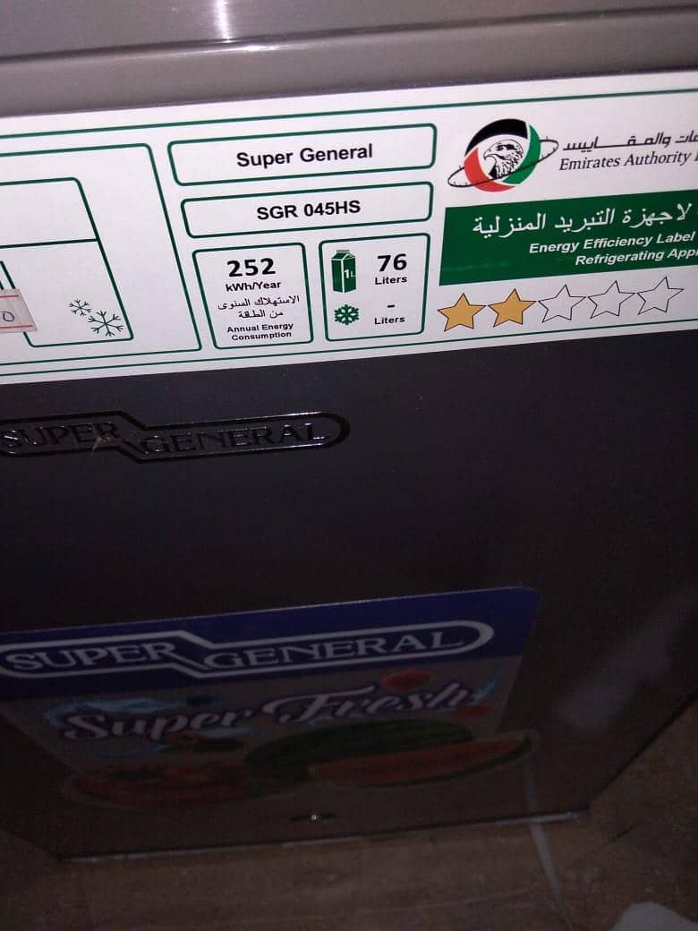 Super general 2