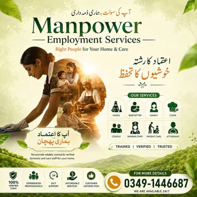 Maid/House Maids/Cook/Driver/Babysitter/Couple/Patient Care/Helper