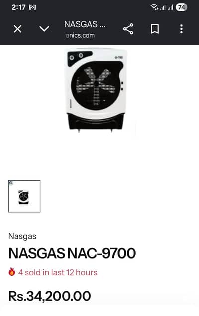 NASGAS ROOM AIR COOLER
