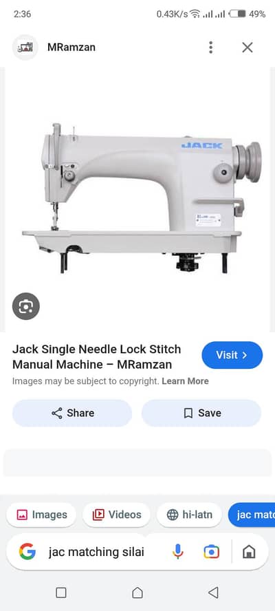jac matchin