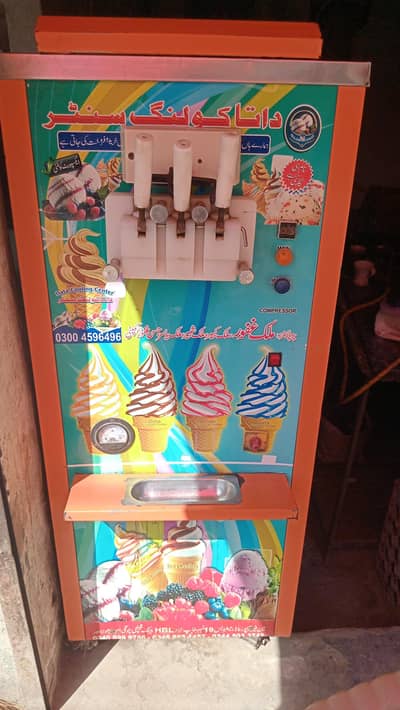kon machine