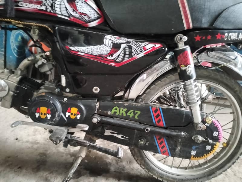sadeeq 5