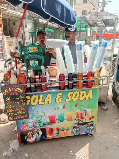 soda countar
