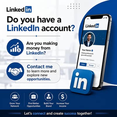 link din job