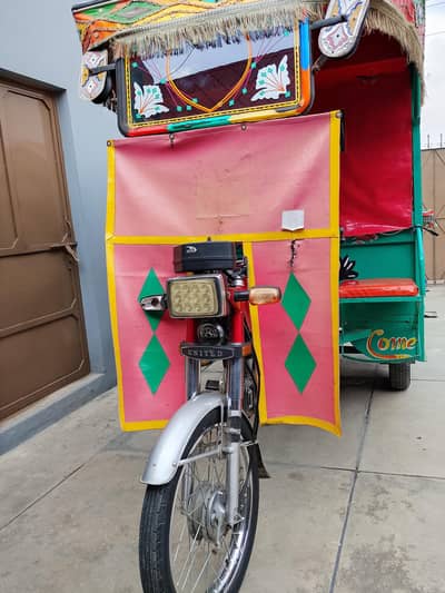 for sale