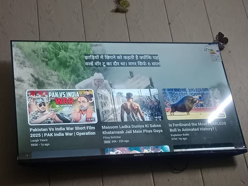 multynet led tv 0
