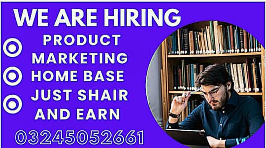 PRODUCT SHAIRING