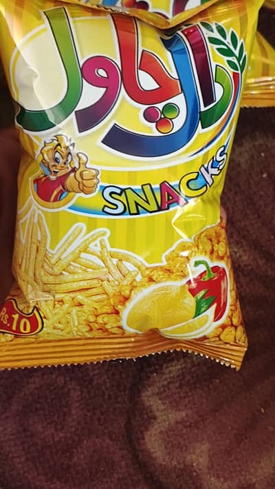 Daal Chawal chips