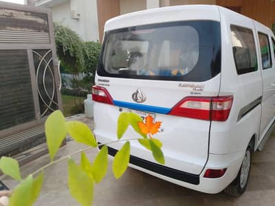 Chaghan karvan plus 21/22 total genien   ph. 03003617791