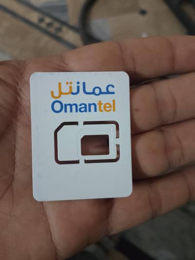 Omantel sim prepaid for sale
