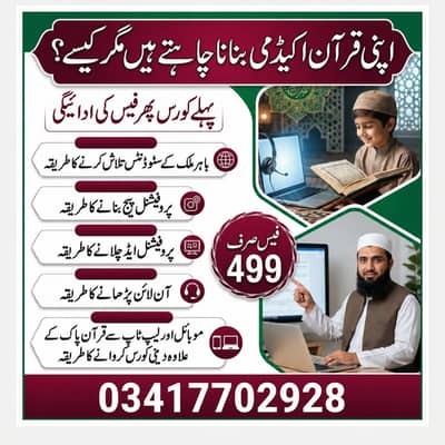 advertising add