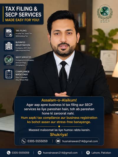 FBR Tax Filer Registration | Income Tax & Sales Tax Returns