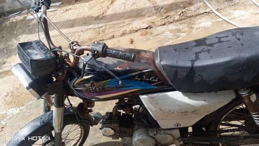 super star 70 bike