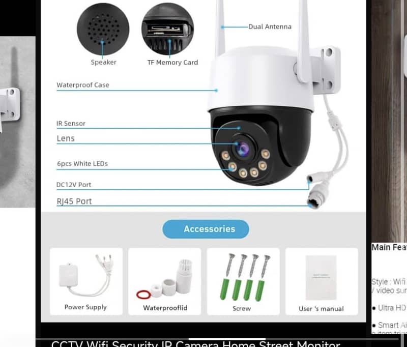 Security camera 1
