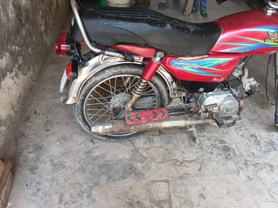 Bike for sale