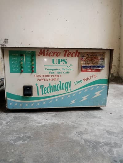 ups for sale