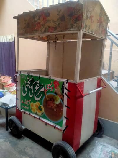counter sale