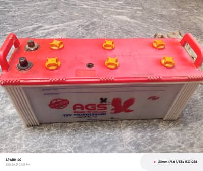 AGS WS-220