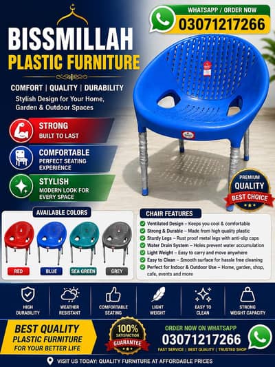 pure plastic chair