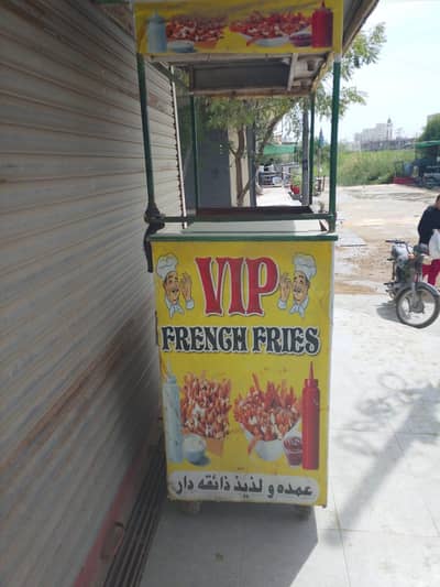 French fries stall