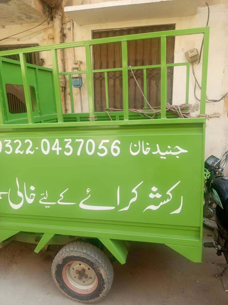نیو ایشیا لوڈر 1