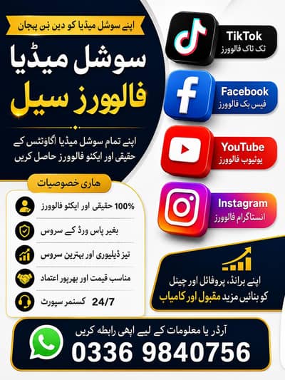 social media