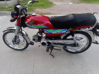 Honda 70cc Bike