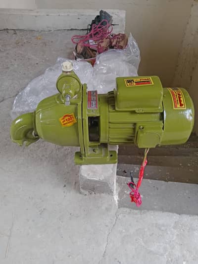 2 HP Motor Brand New