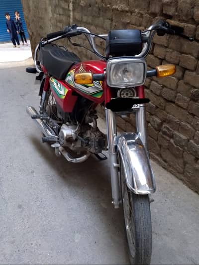 Honda CD 70 2023