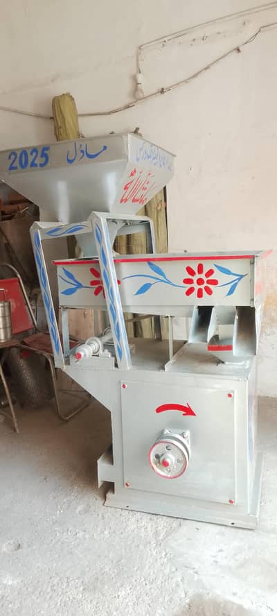 gandum safai chaki