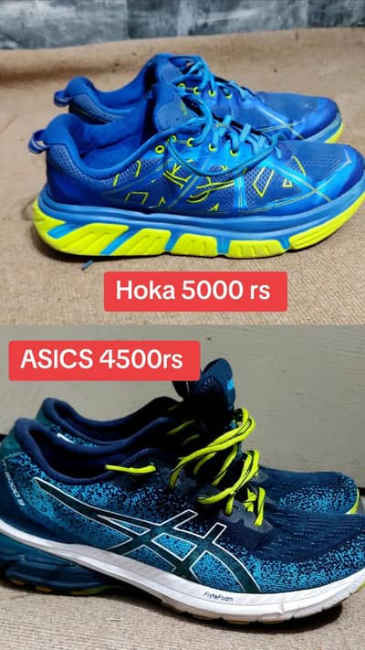 Hoka / ASICS original joggers