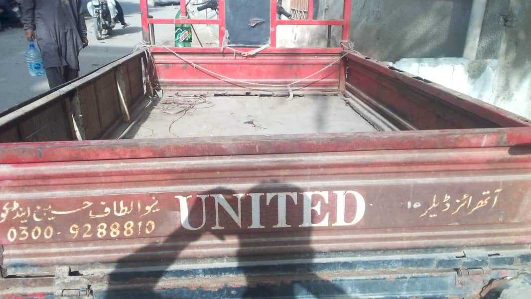 united loader 1