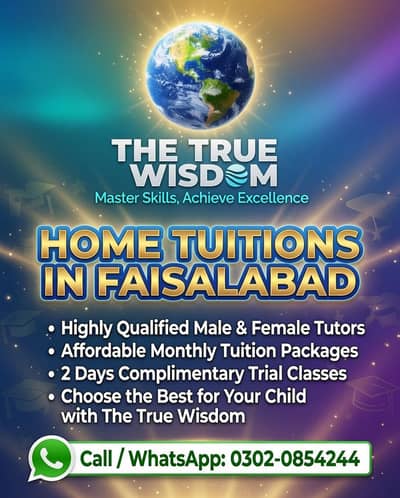 Home Tuition Faisalabad
