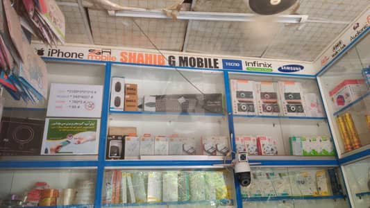 Shop Furniture