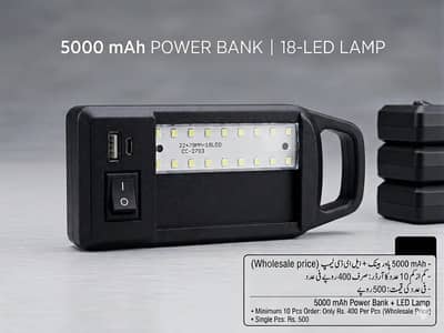 5000mAh Power Bank & LED Emergency Light